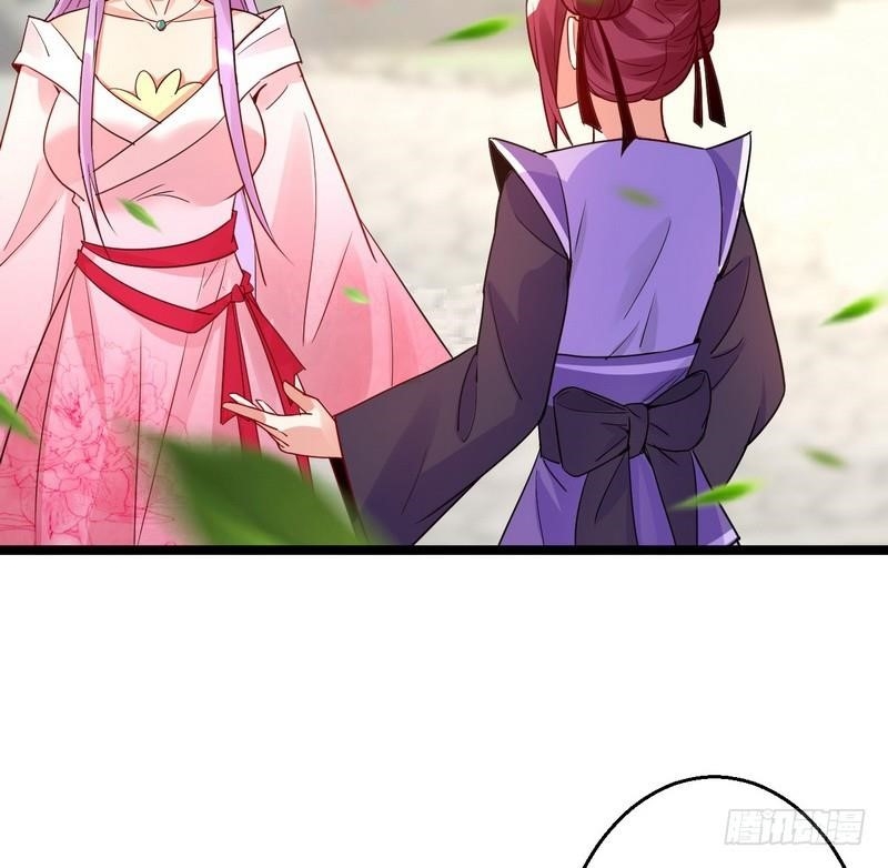 I’m An Evil God Chapter 3 - Page 47