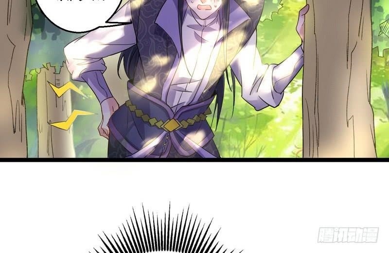 I’m An Evil God Chapter 3 - Page 63