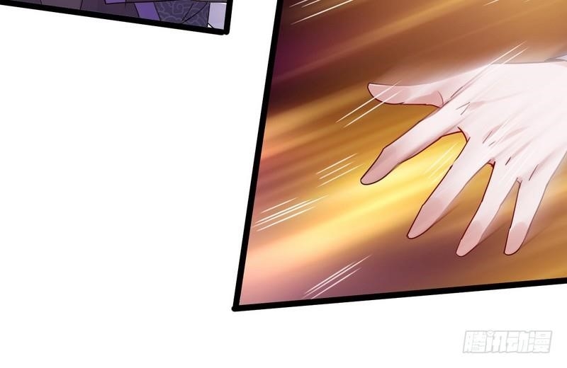 I’m An Evil God Chapter 3 - Page 82