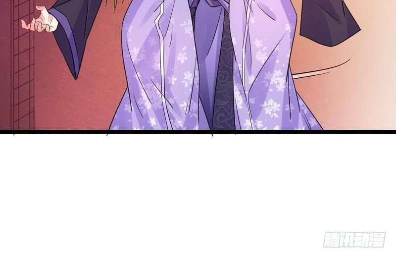 I’m An Evil God Chapter 3 - Page 85