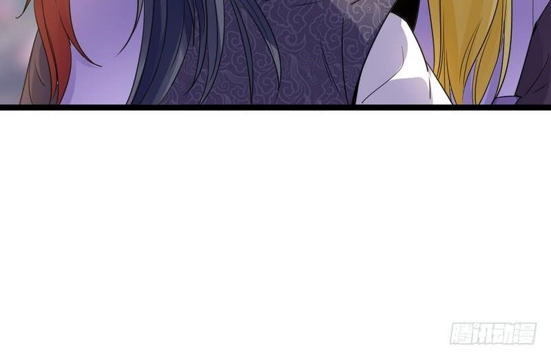 I’m An Evil God Chapter 3 - Page 89