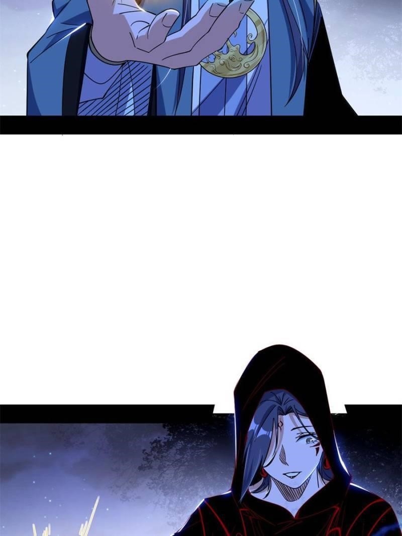 I’m An Evil God Chapter 325 - Page 41