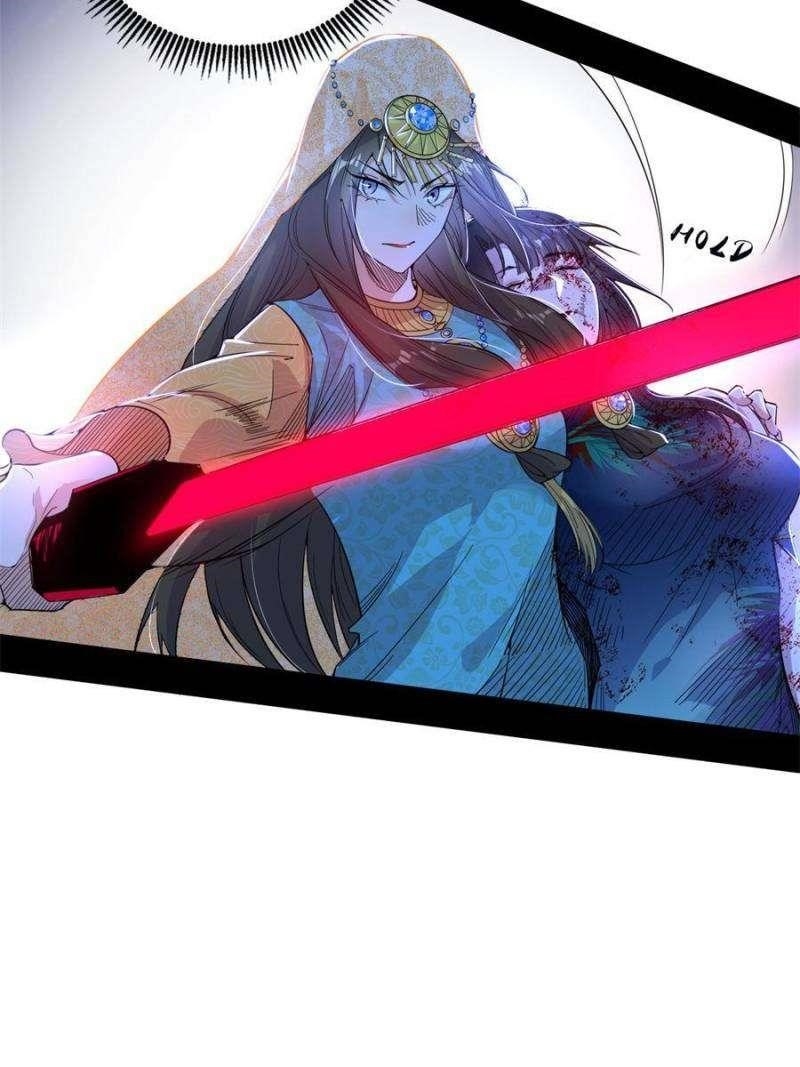 I’m An Evil God Chapter 358 - Page 32