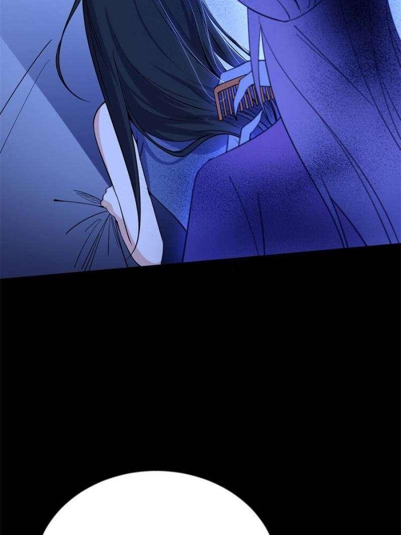 I’m An Evil God Chapter 360 - Page 13