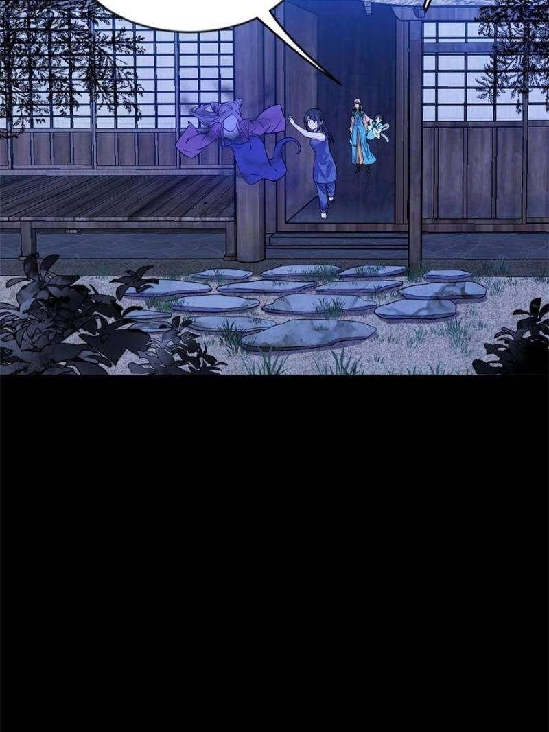 I’m An Evil God Chapter 360 - Page 29