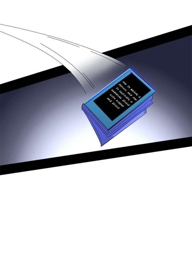 I’m An Evil God Chapter 361 - Page 75