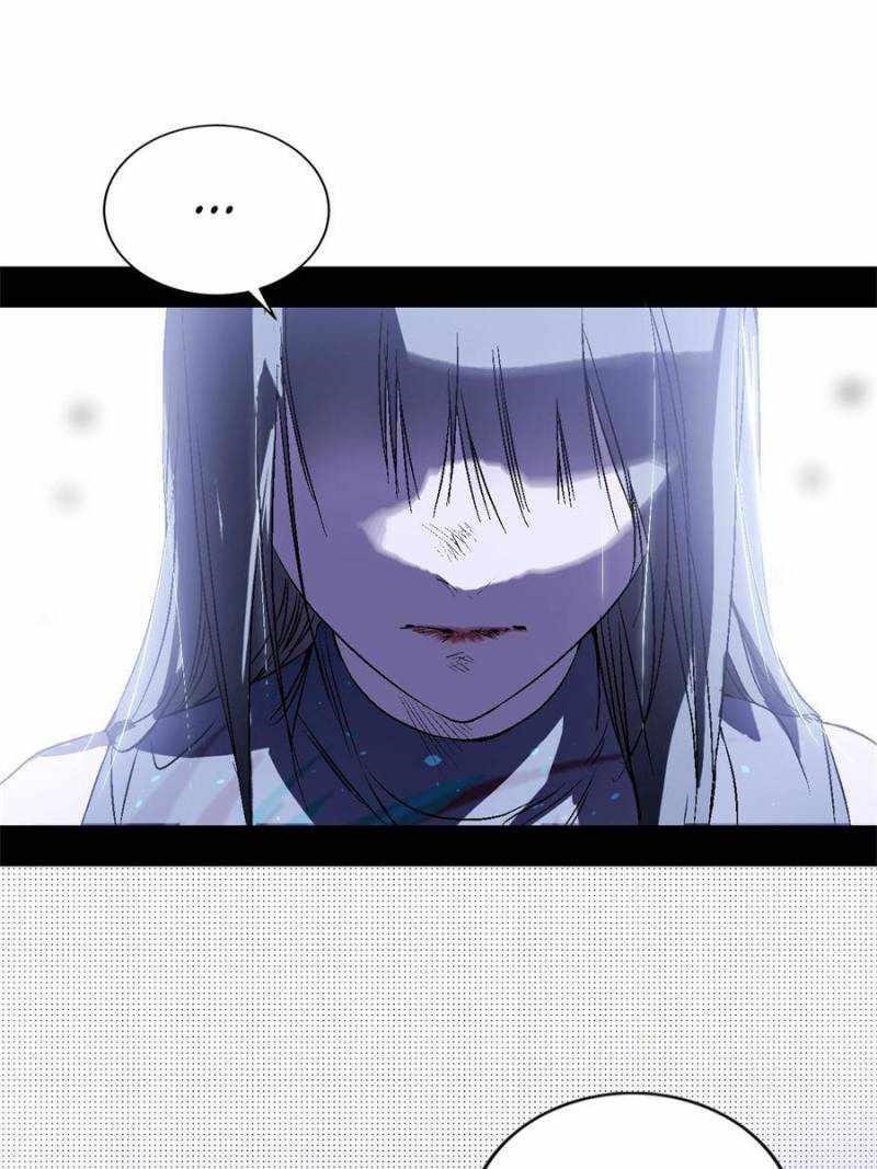 I’m An Evil God Chapter 379 - Page 33