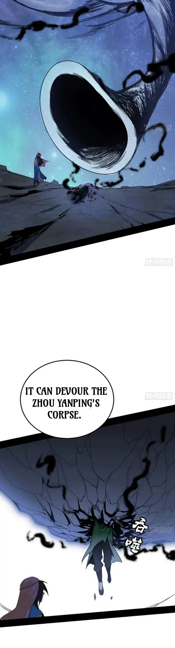 I’m An Evil God Chapter 387 - Page 14