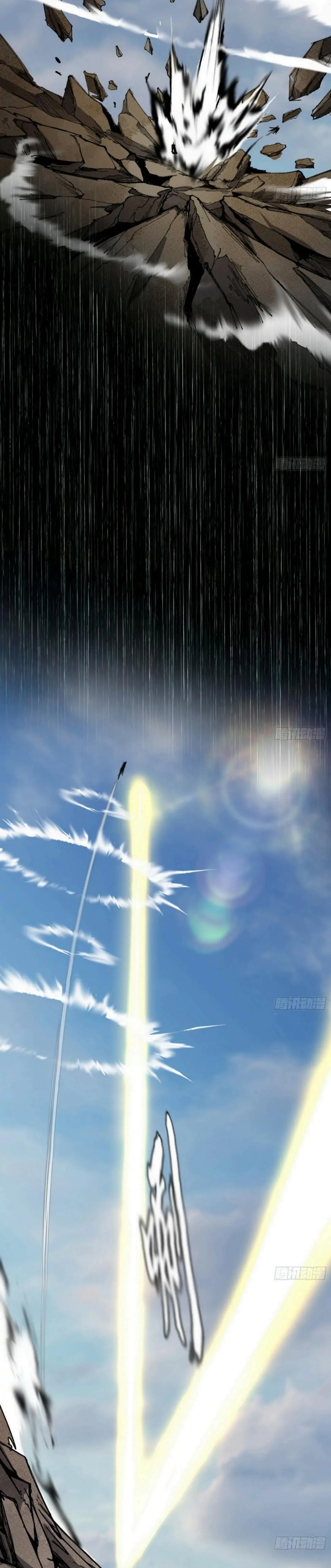 I’m An Evil God Chapter 388 - Page 14