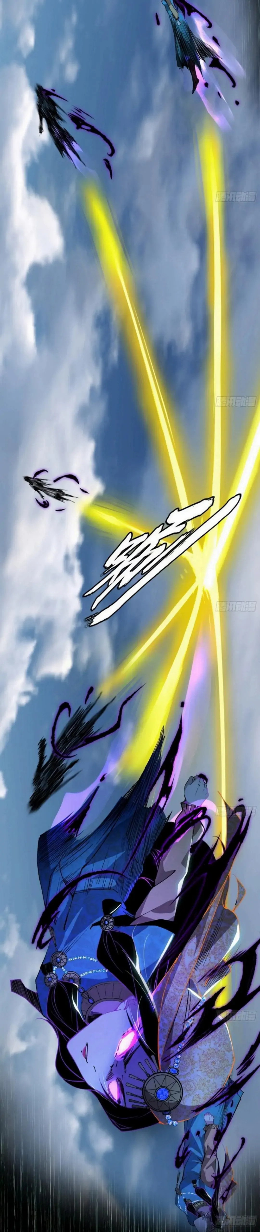 I’m An Evil God Chapter 388 - Page 18