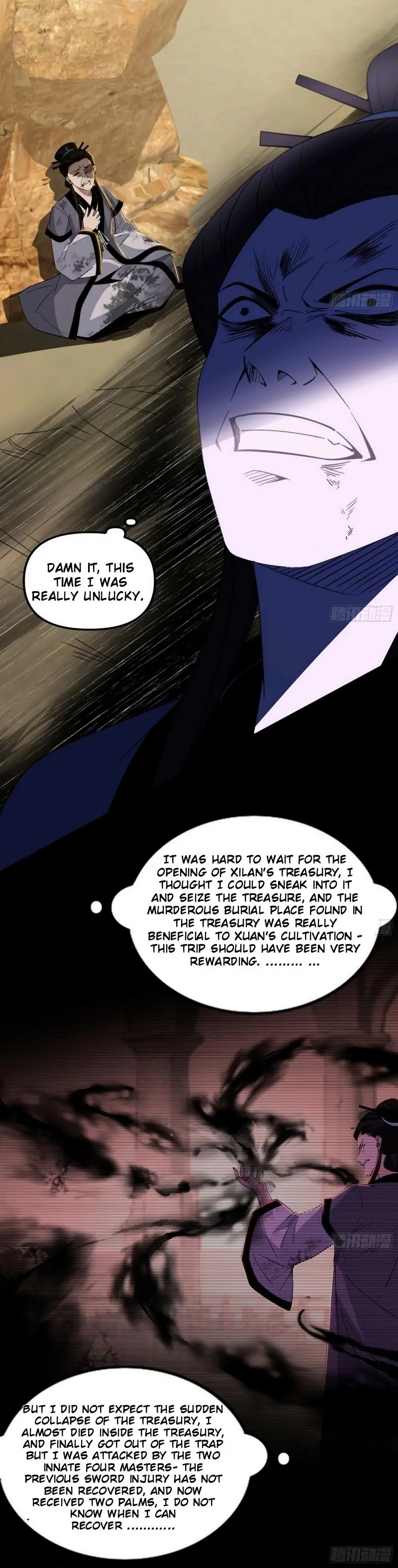 I’m An Evil God Chapter 389 - Page 12