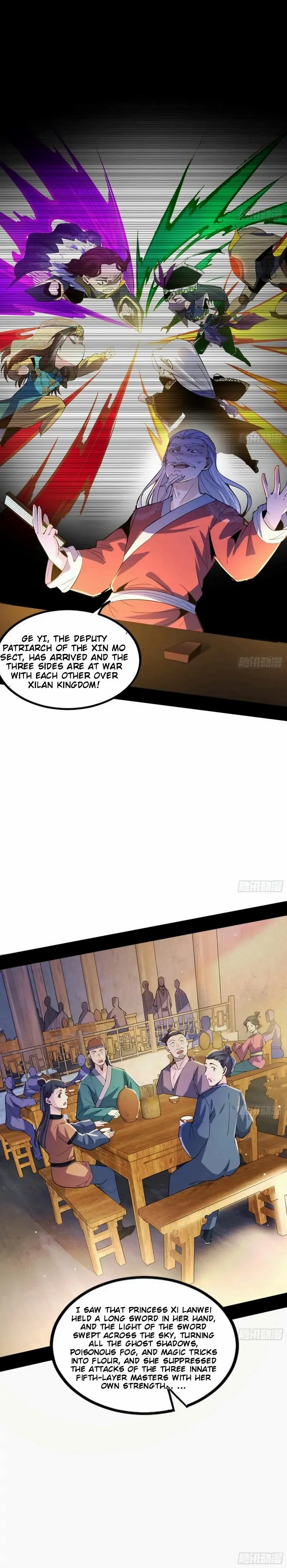 I’m An Evil God Chapter 389 - Page 26