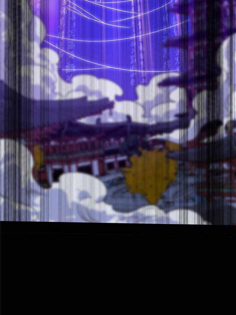 I’m An Evil God Chapter 409 - Page 77