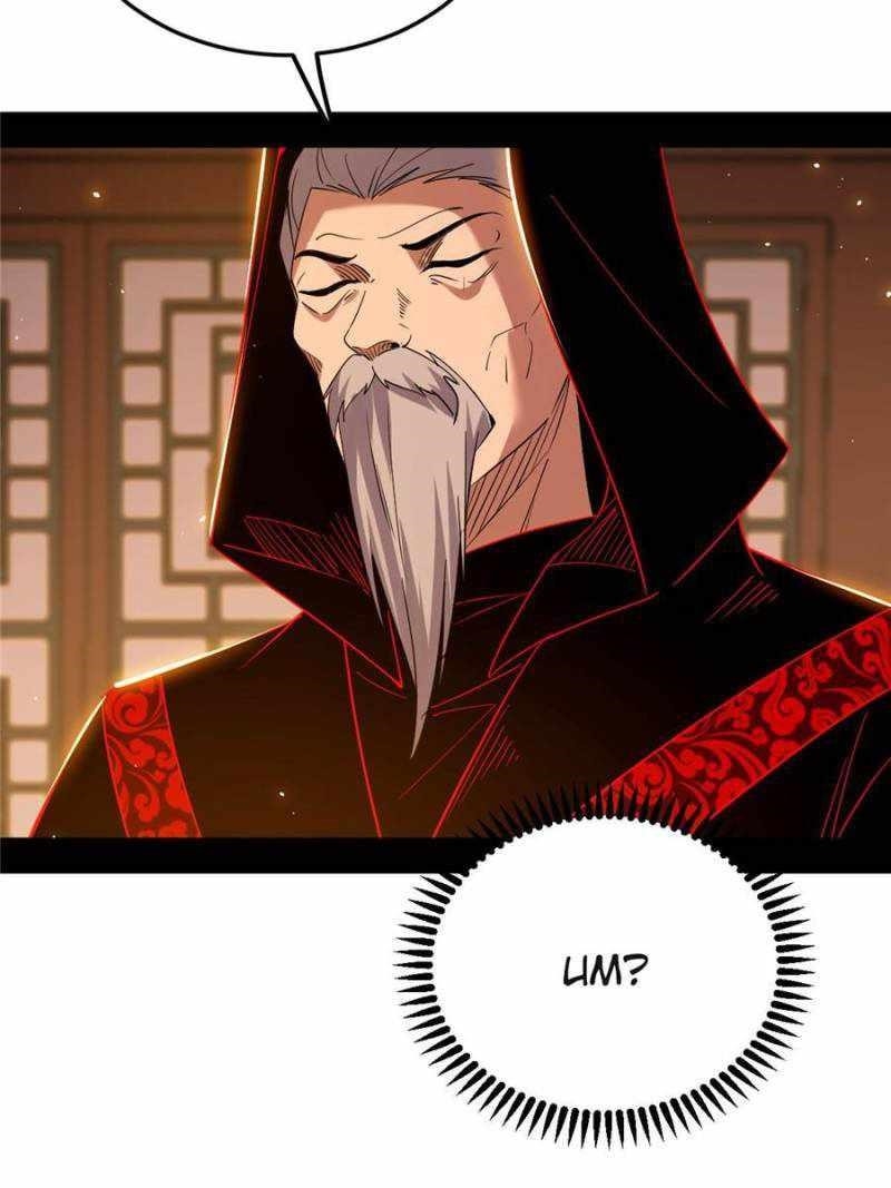 I’m An Evil God Chapter 412 - Page 81