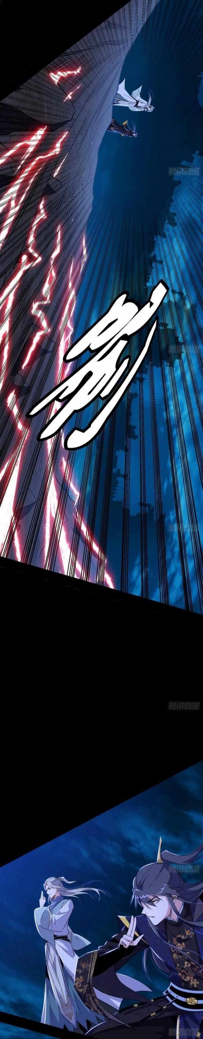 I’m An Evil God Chapter 418 - Page 12