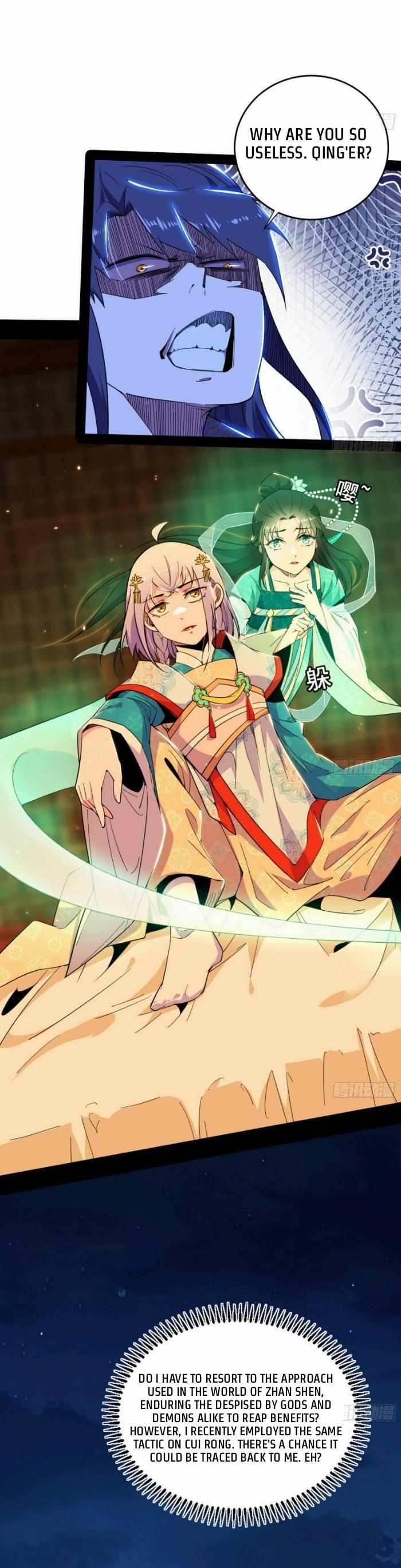 I’m An Evil God Chapter 423 - Page 20