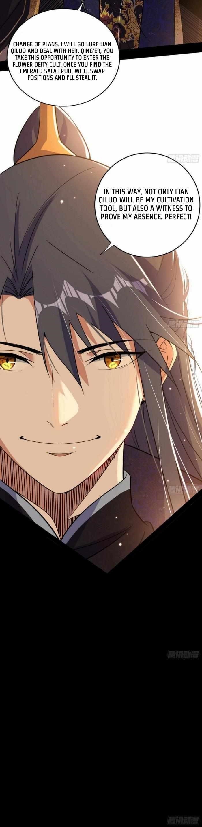 I’m An Evil God Chapter 423 - Page 30