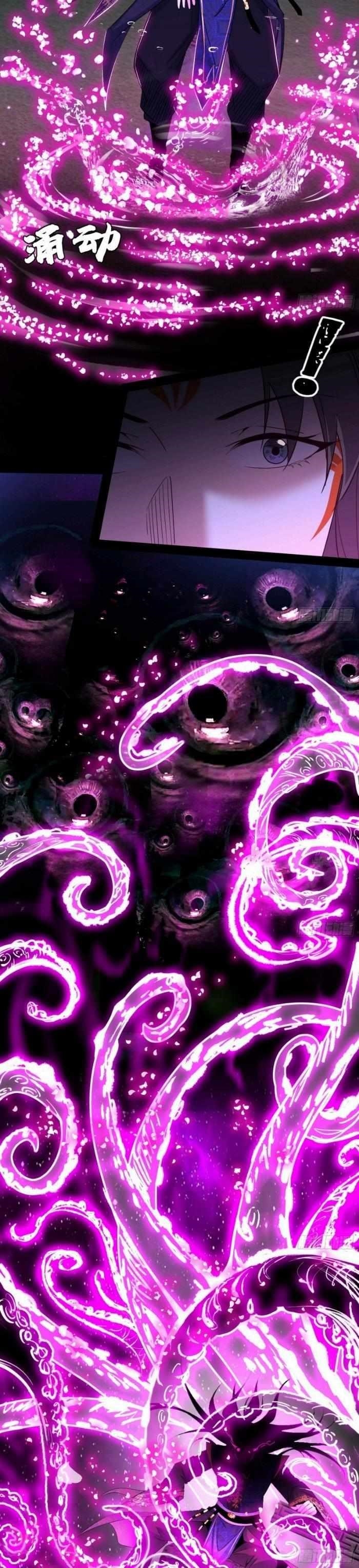 I’m An Evil God Chapter 423 - Page 6