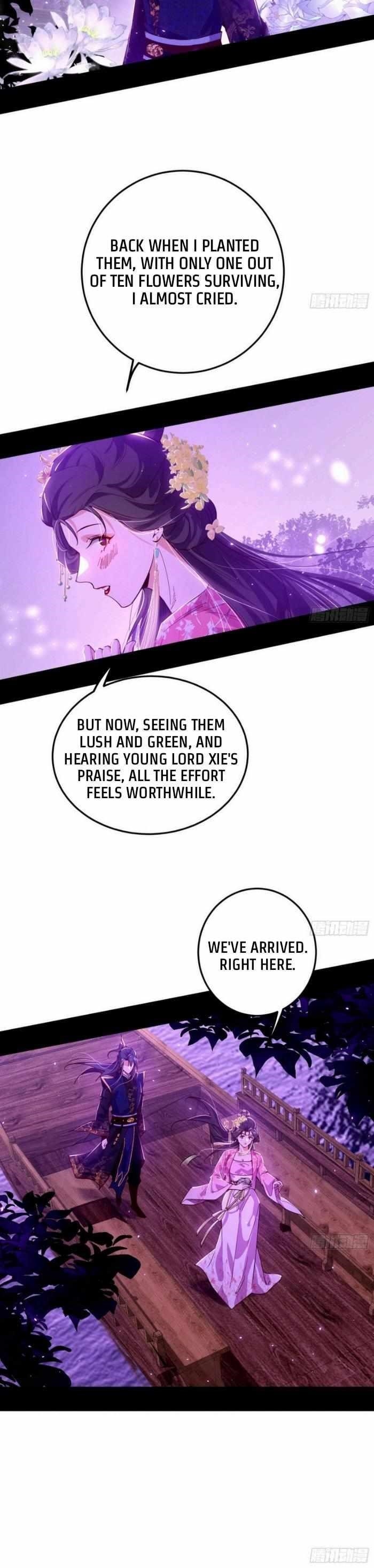 I’m An Evil God Chapter 426 - Page 17