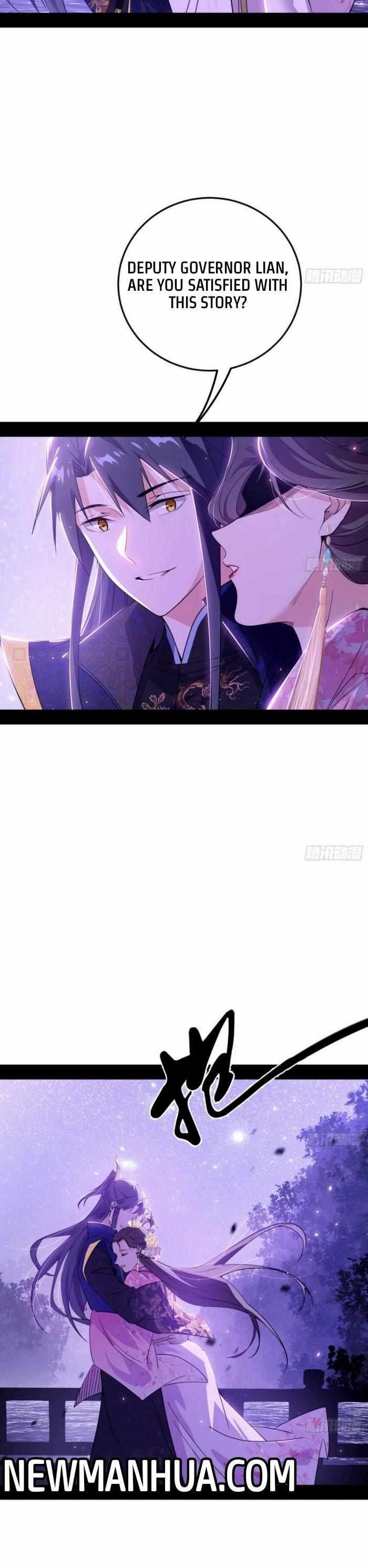 I’m An Evil God Chapter 428 - Page 20