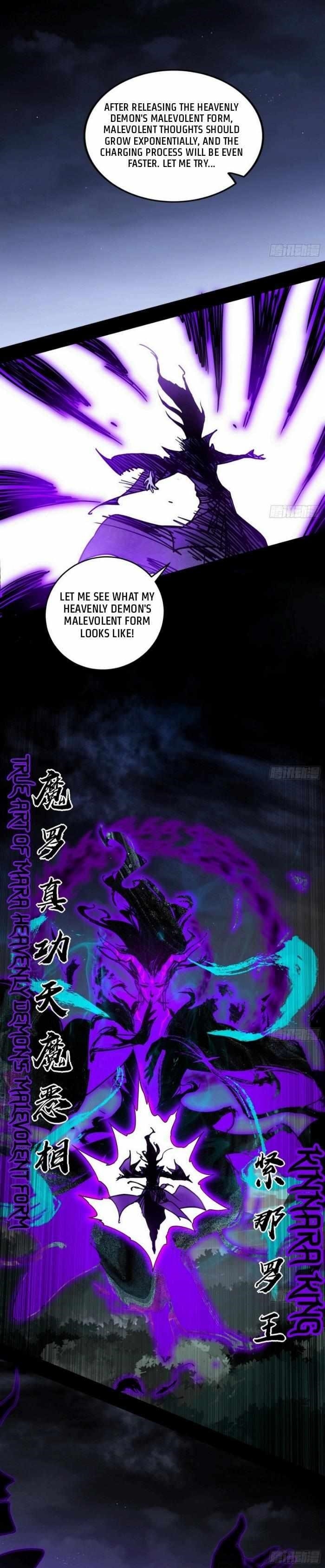 I’m An Evil God Chapter 429 - Page 16