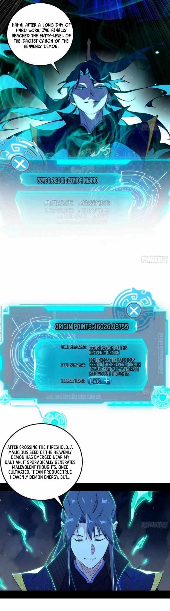 I’m An Evil God Chapter 429 - Page 7