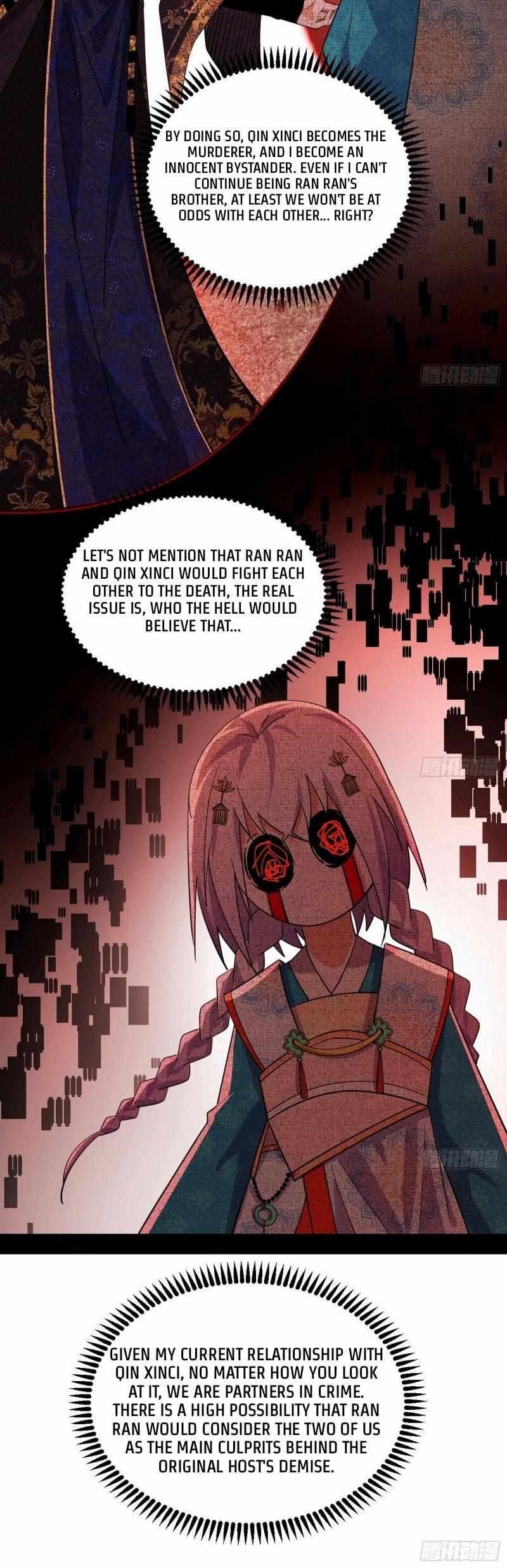 I’m An Evil God Chapter 432 - Page 17