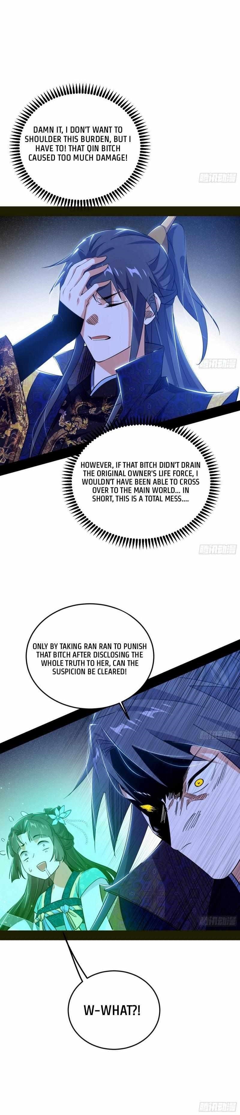 I’m An Evil God Chapter 432 - Page 18