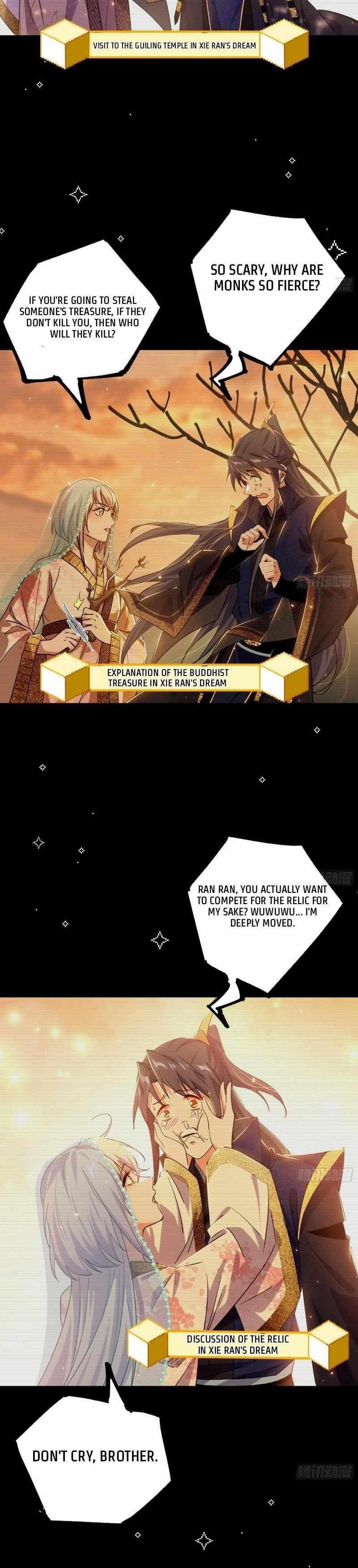 I’m An Evil God Chapter 432 - Page 5