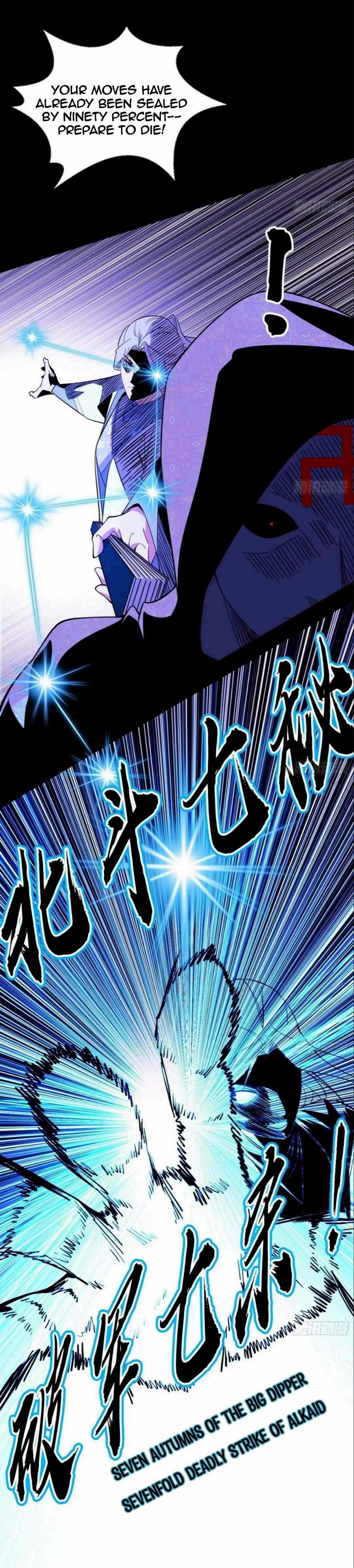 I’m An Evil God Chapter 438 - Page 17