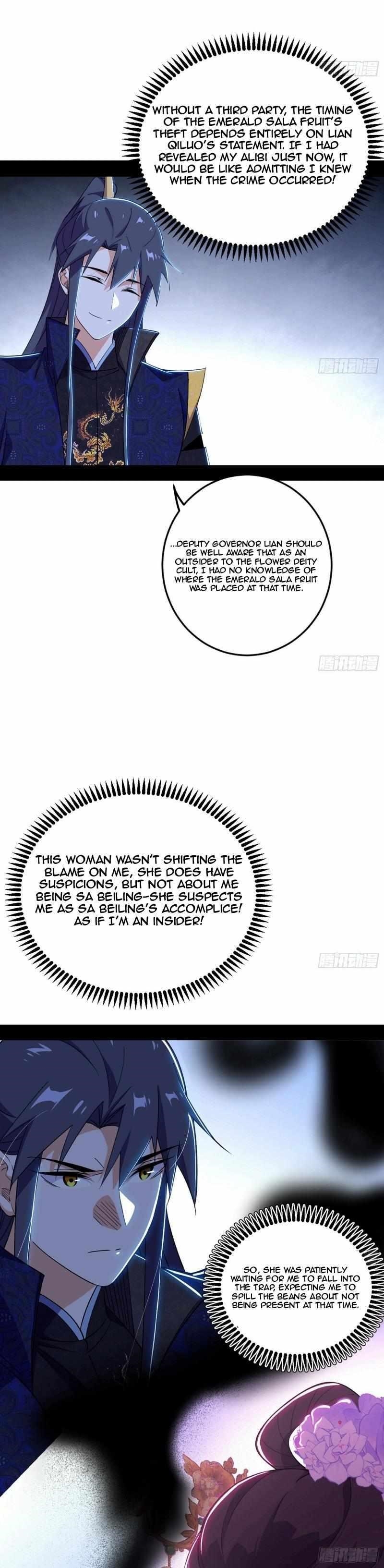 I’m An Evil God Chapter 440 - Page 23