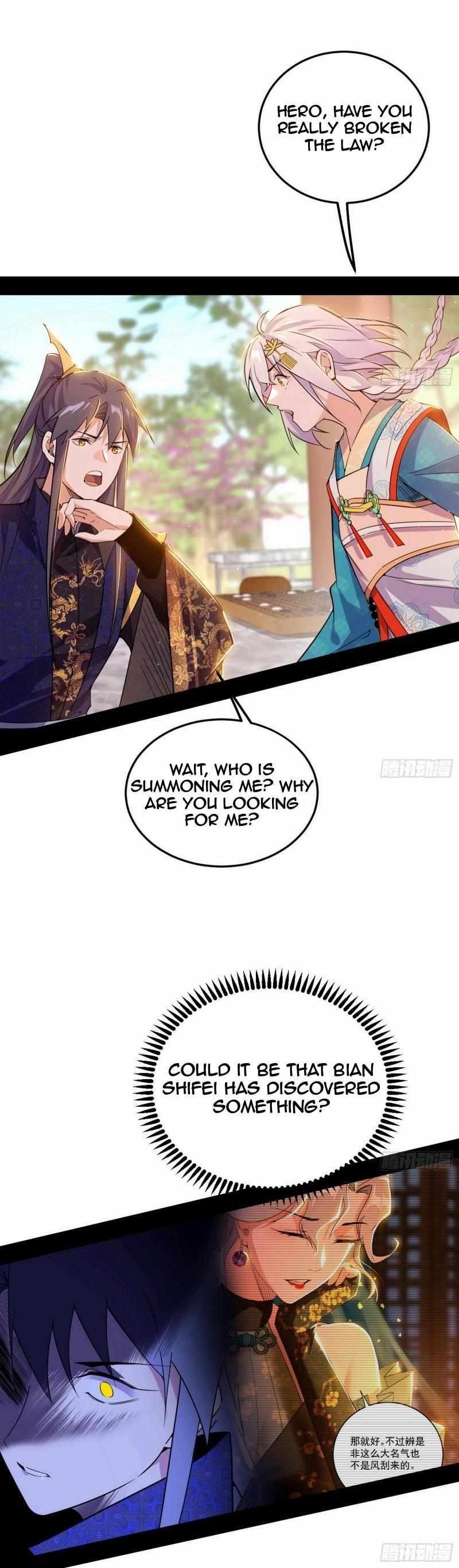 I’m An Evil God Chapter 440 - Page 5