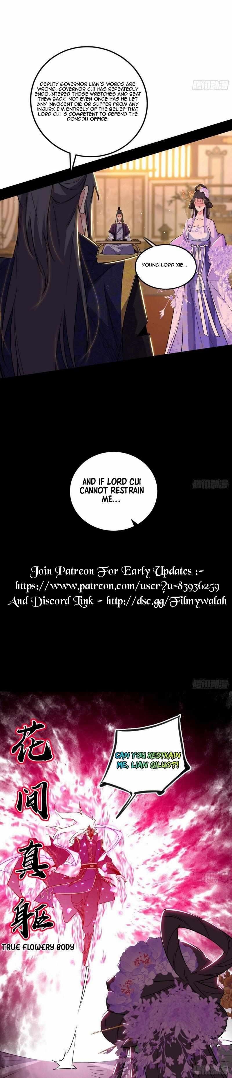 I’m An Evil God Chapter 441 - Page 23