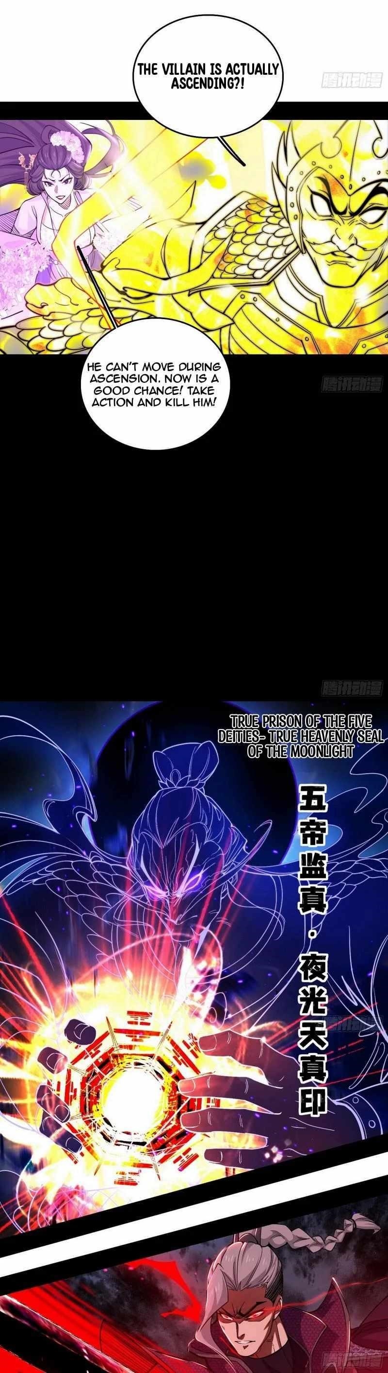 I’m An Evil God Chapter 446 - Page 29