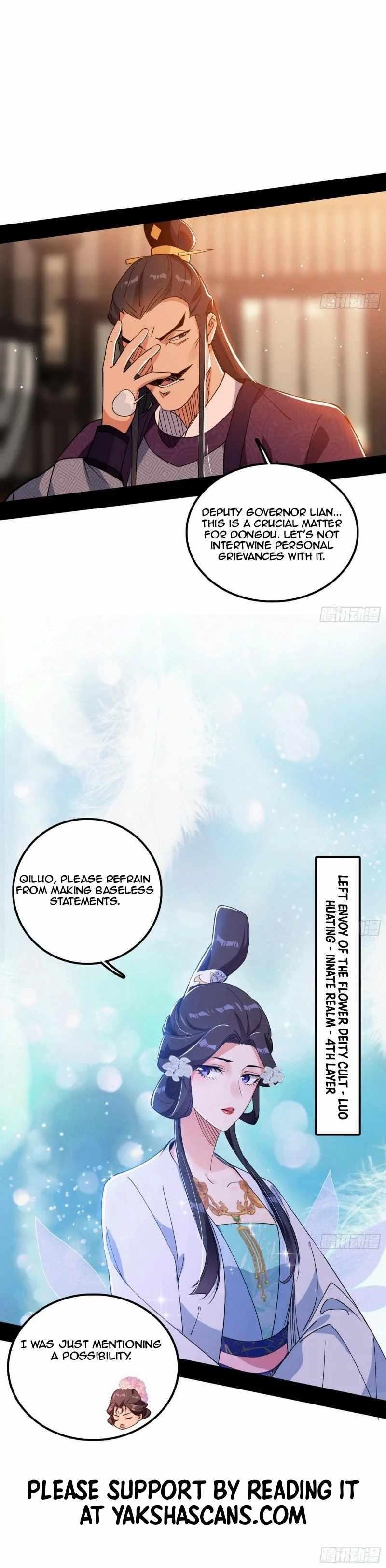 I’m An Evil God Chapter 446 - Page 4