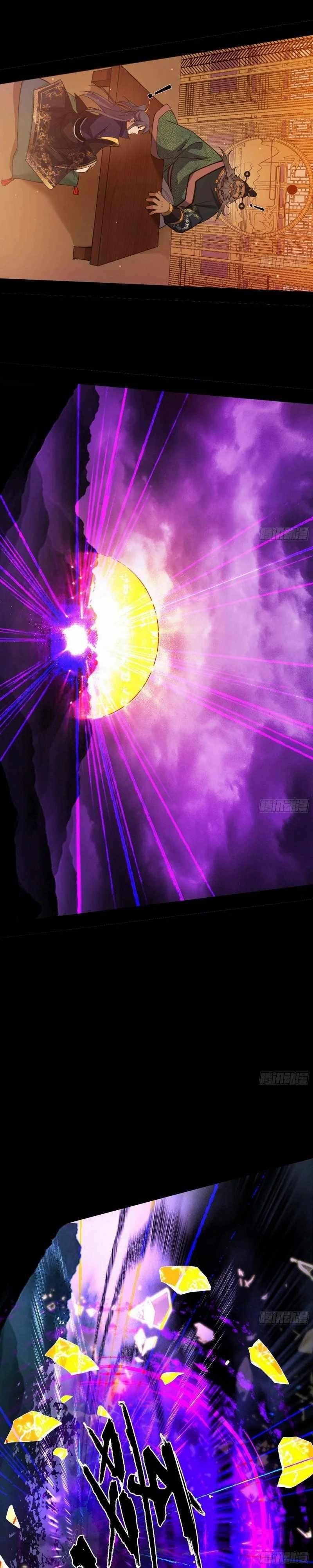 I’m An Evil God Chapter 447 - Page 23