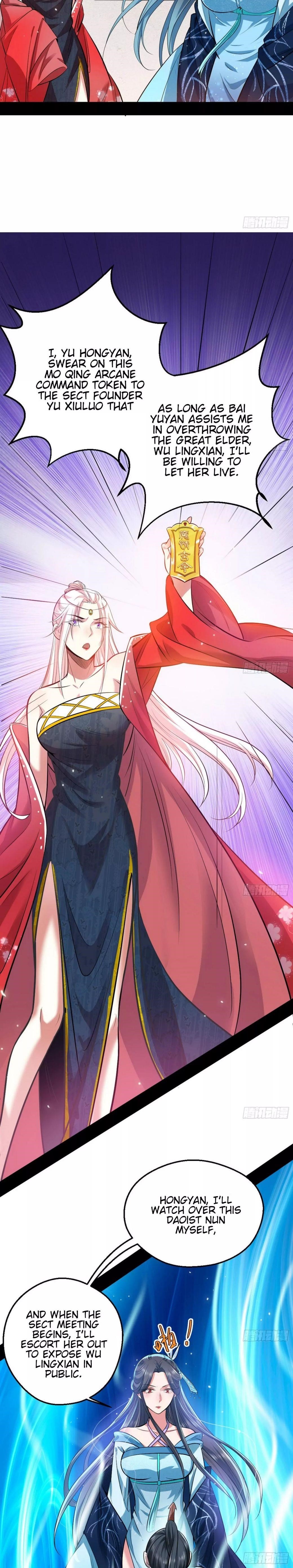 I’m An Evil God Chapter 45 - Page 17