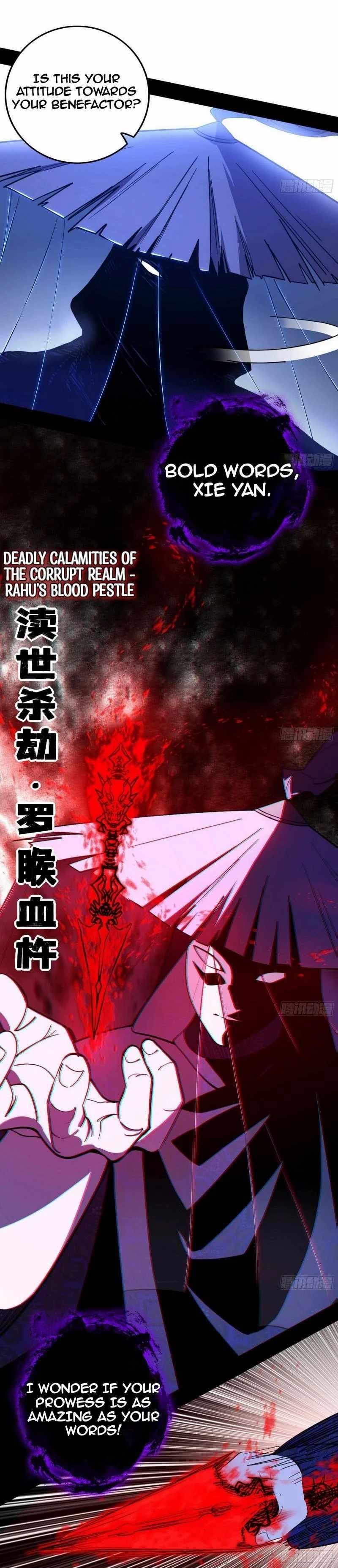 I’m An Evil God Chapter 450 - Page 10