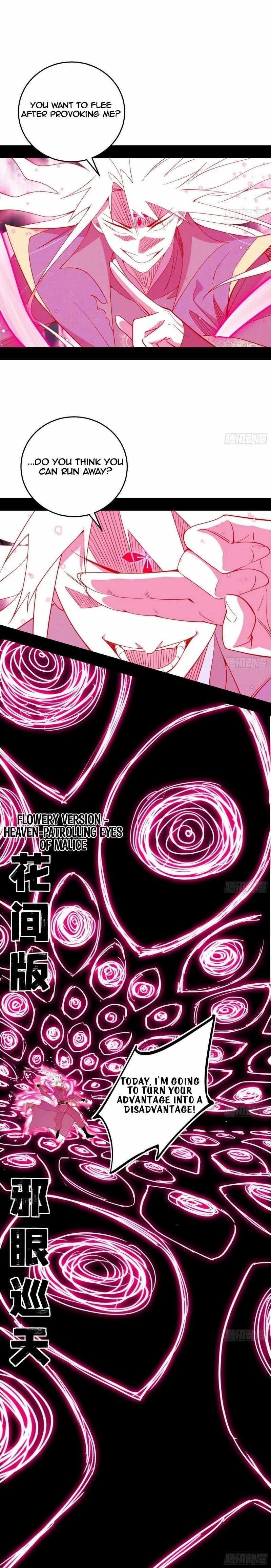 I’m An Evil God Chapter 451 - Page 15