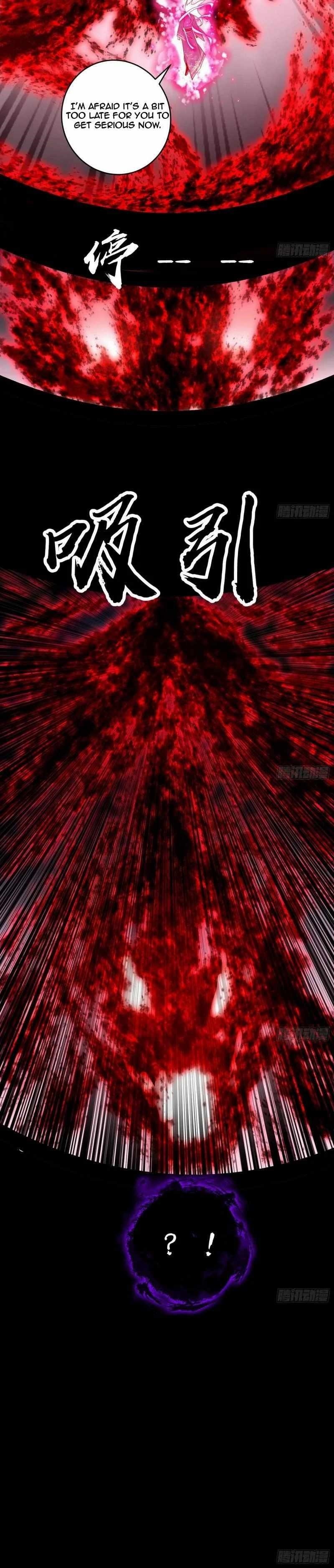 I’m An Evil God Chapter 451 - Page 25