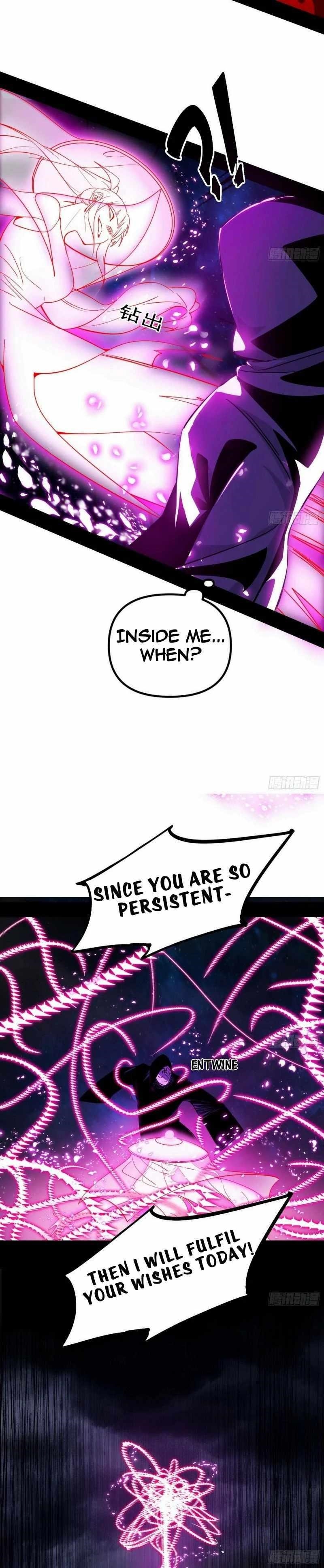 I’m An Evil God Chapter 451 - Page 5