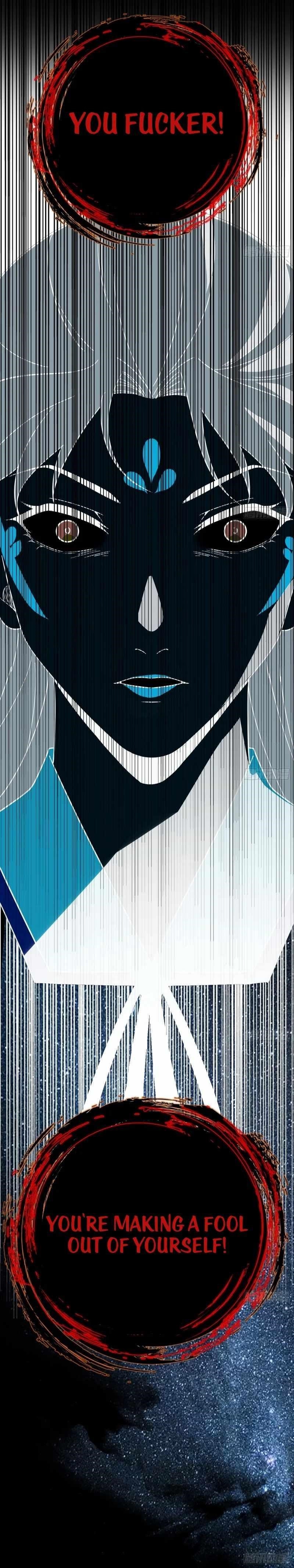 I’m An Evil God Chapter 455 - Page 11