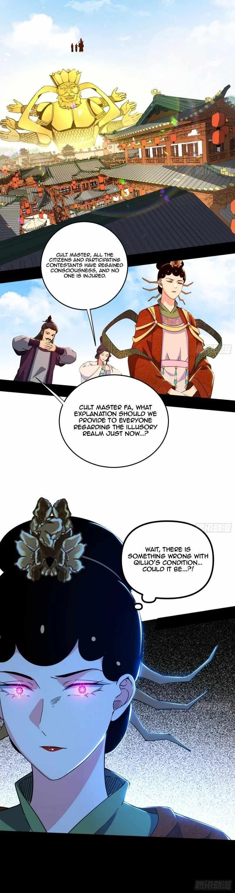 I’m An Evil God Chapter 458 - Page 31