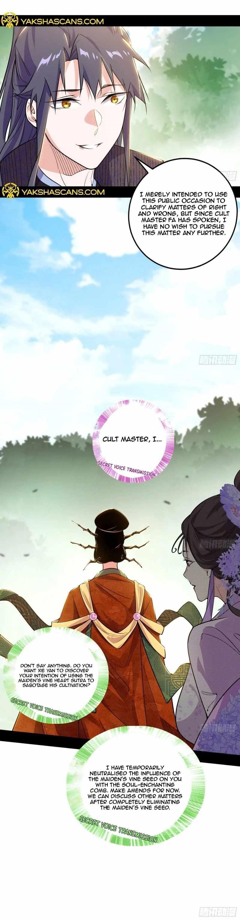 I’m An Evil God Chapter 459 - Page 4