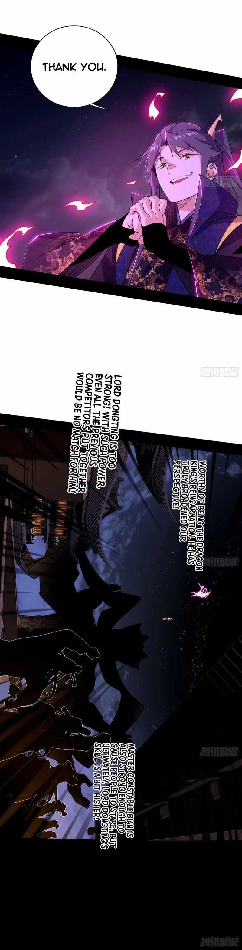 I’m An Evil God Chapter 462 - Page 22