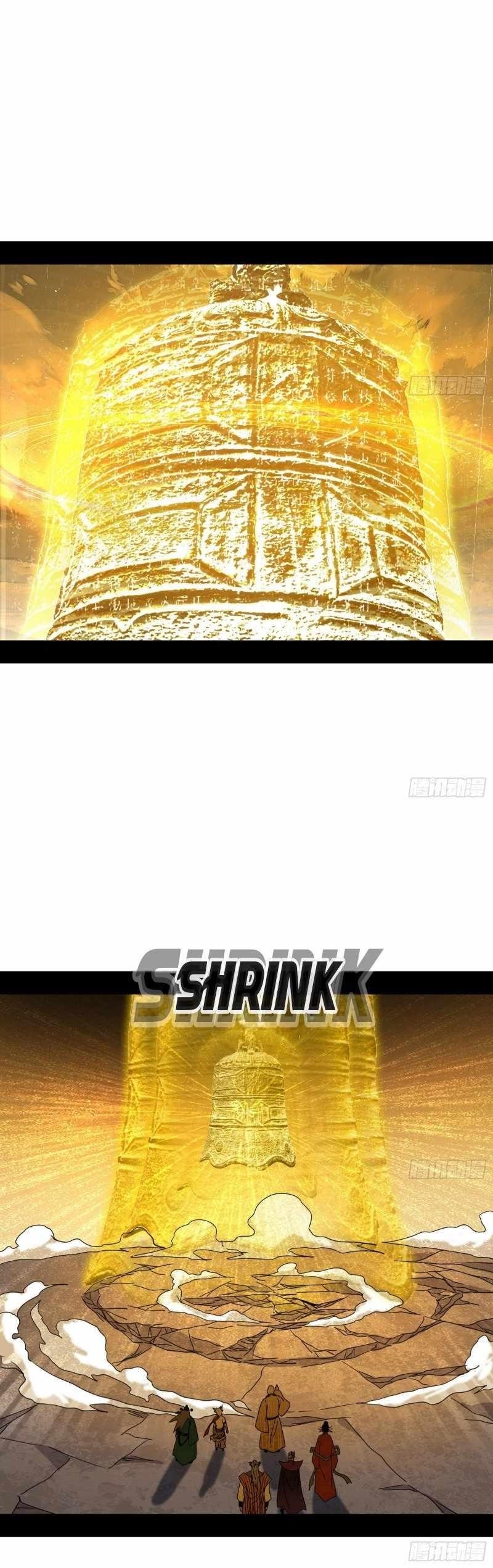 I’m An Evil God Chapter 472 - Page 21