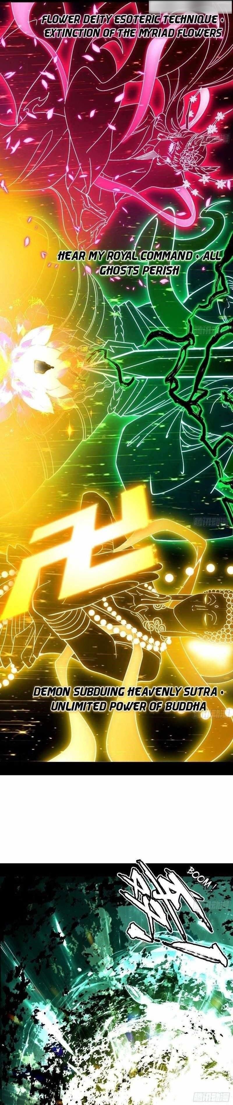 I’m An Evil God Chapter 488 - Page 2