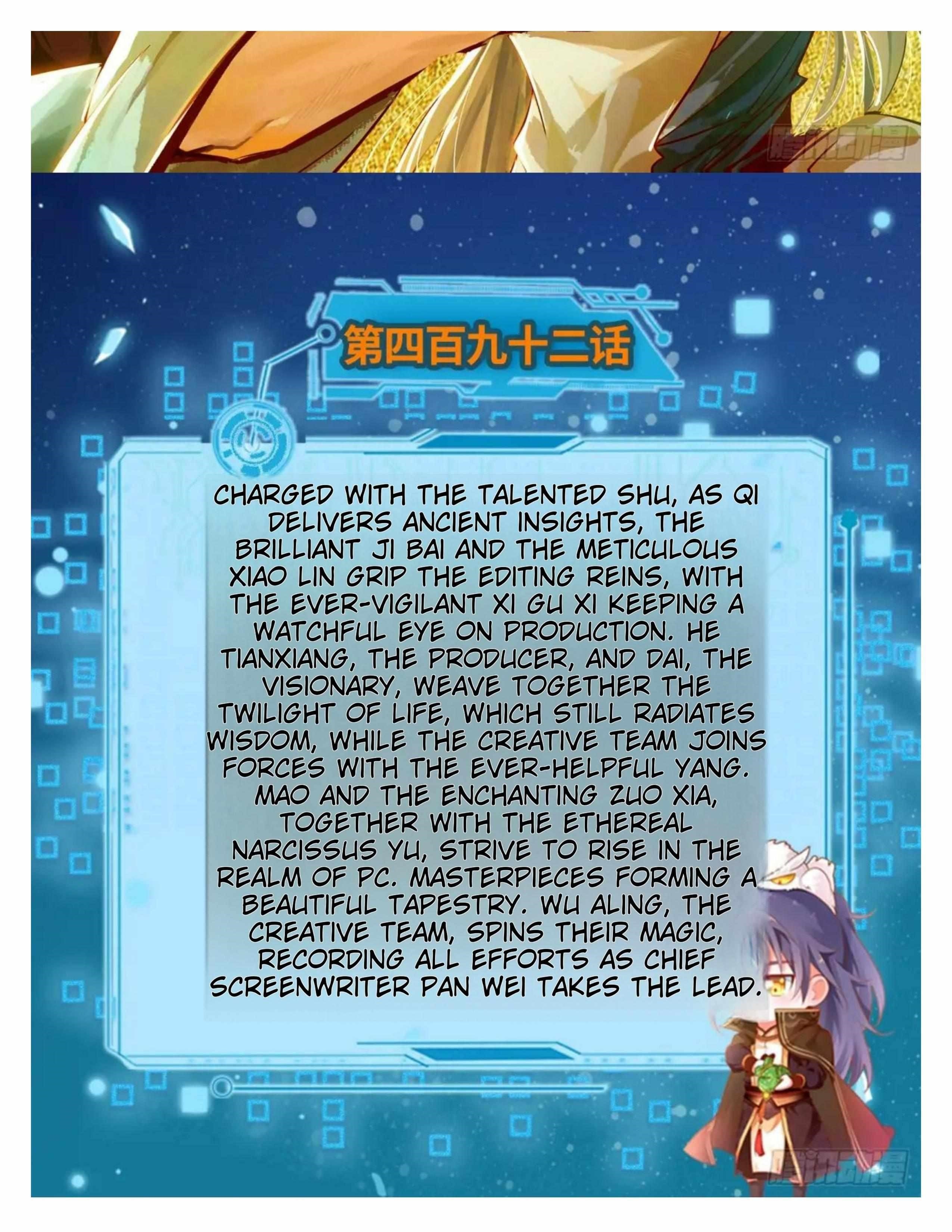 I’m An Evil God Chapter 492 - Page 3