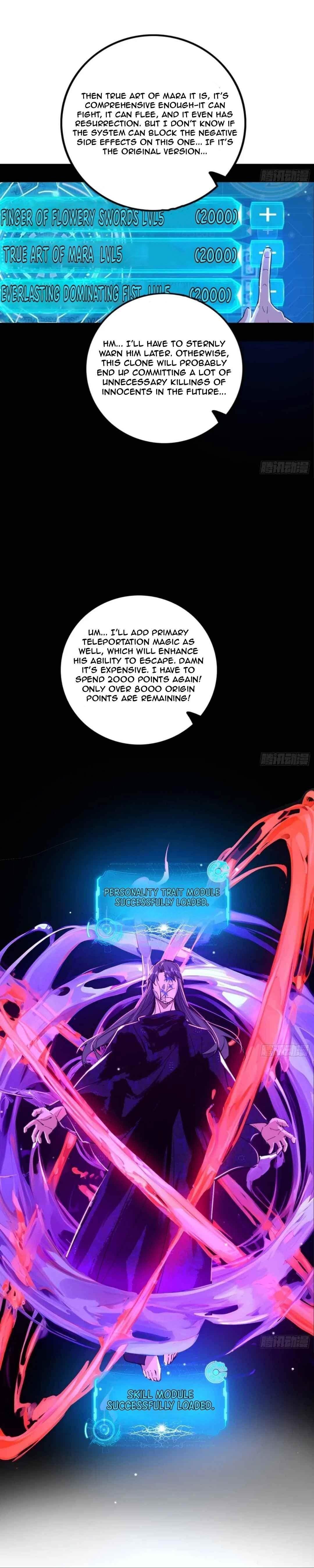 I’m An Evil God Chapter 494 - Page 12