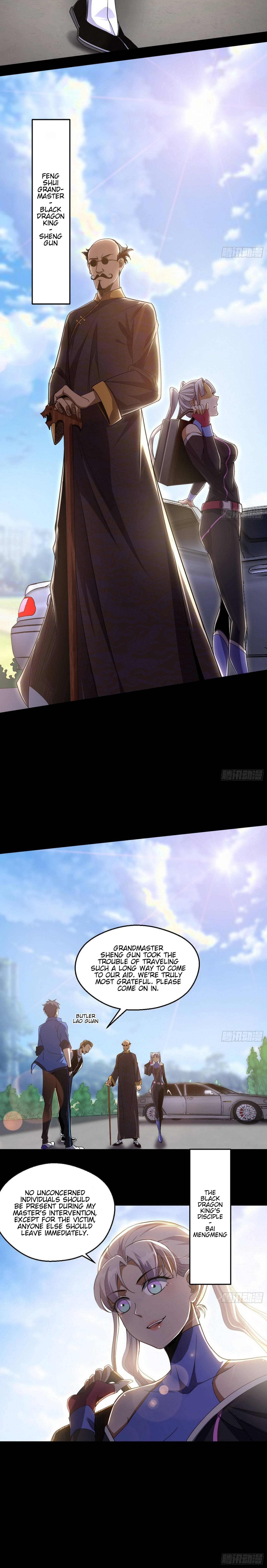 I’m An Evil God Chapter 62 - Page 13